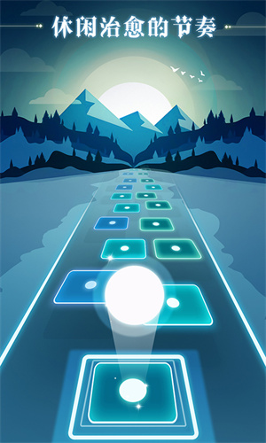 炫彩節奏2手機版