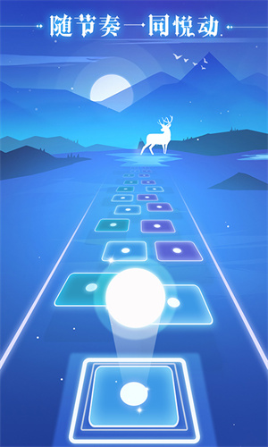 炫彩節奏2手機版