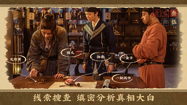 神都不良探免費(fèi)