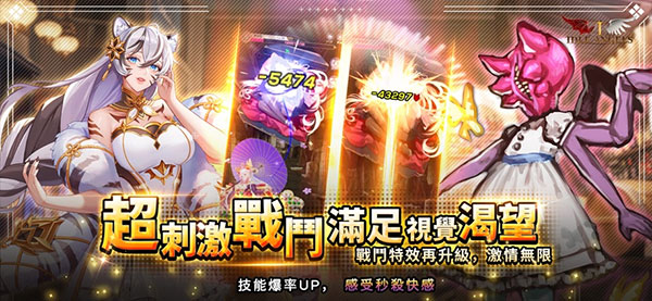 放置女神手機(jī)版