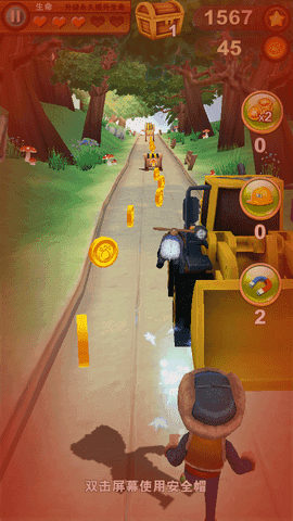 熊出沒之熊大快跑.2