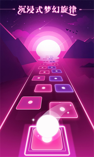炫彩節奏2手機版