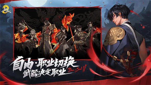 劍靈2游戲手機(jī)版