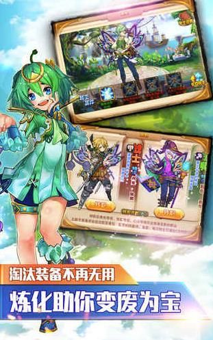 萌娘次元最新版