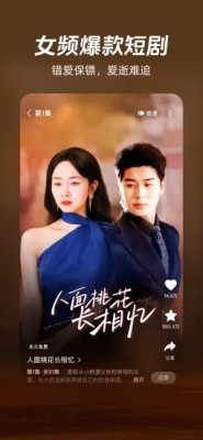 河马免费视频 截图3