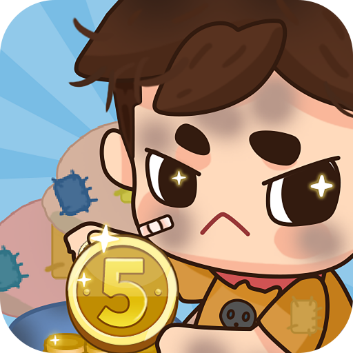 乞丐不要饭 V1.0.0.6