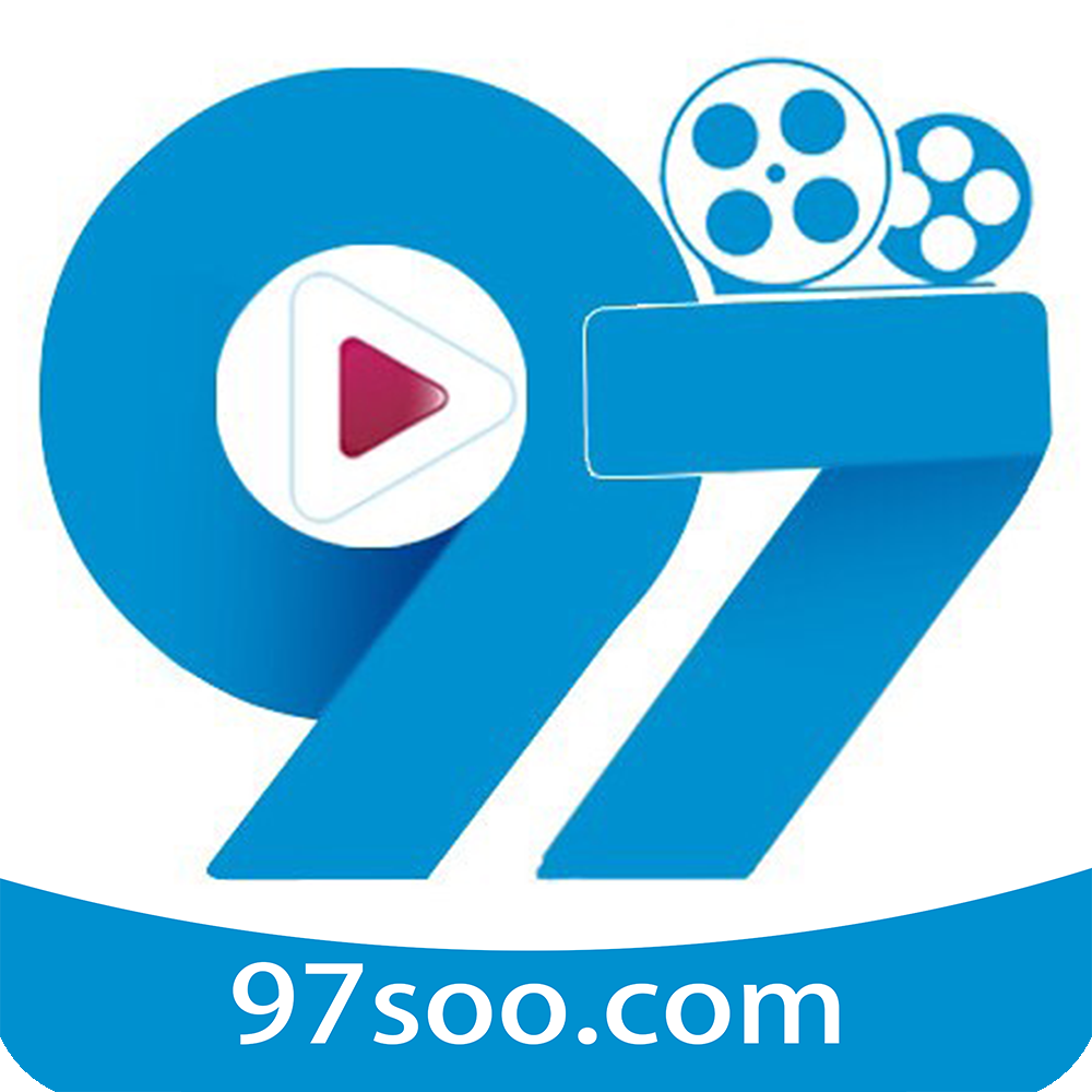 97影院安装包
