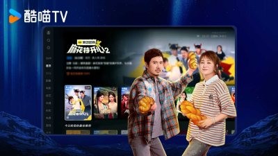 酷喵影視安卓版