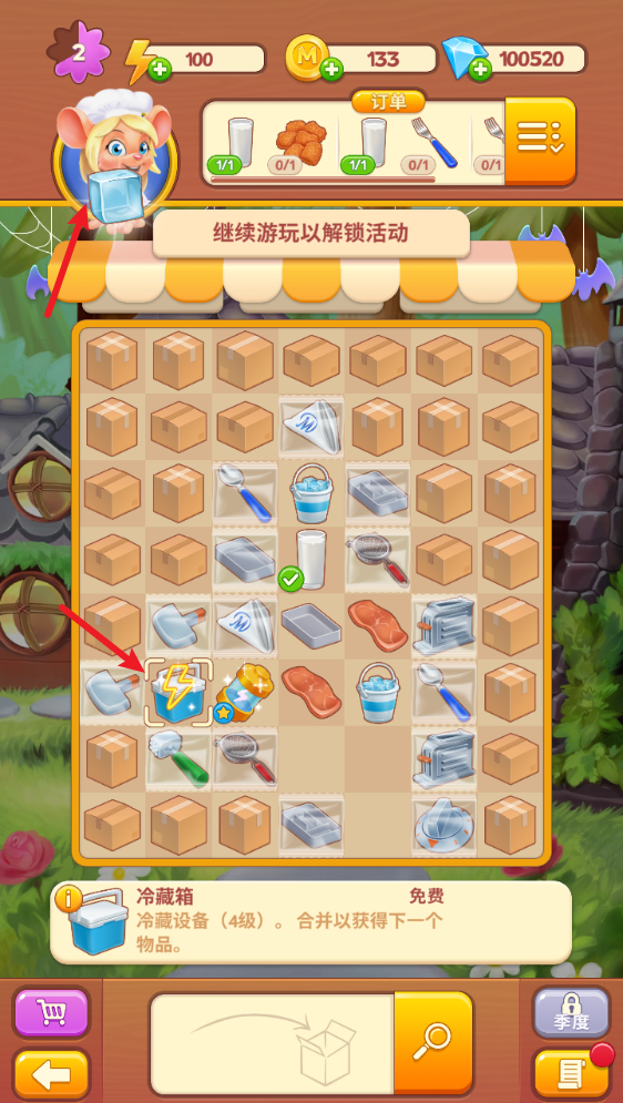 空闲合并烹饪游戏截图1