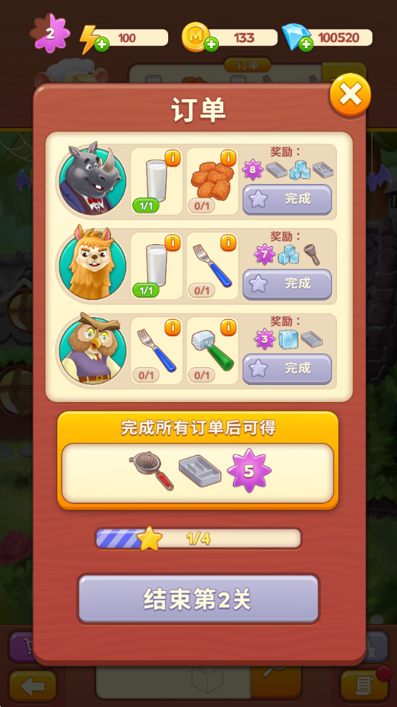 空闲合并烹饪游戏截图3