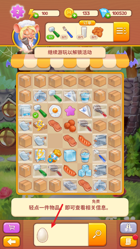 空闲合并烹饪游戏截图5