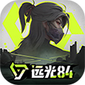 遠光84正版
