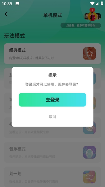 暮瑟截图0