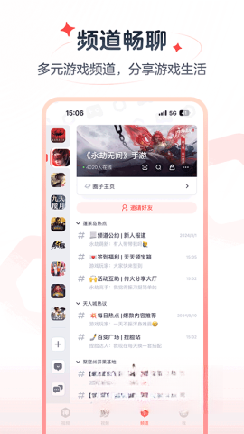 网易大神vivo版截图1