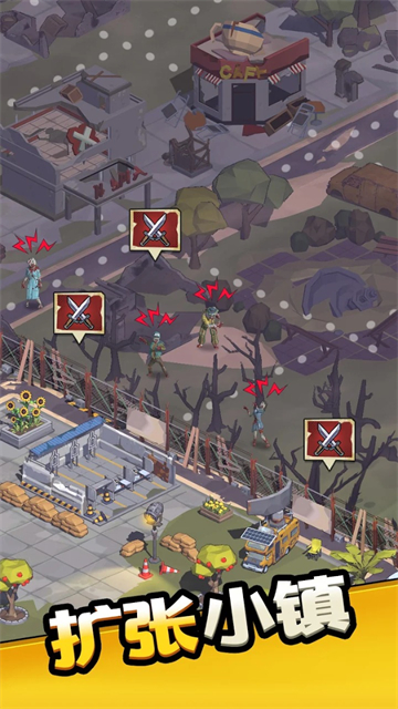 城鎮生存游戲(Town Survival)  安卓版