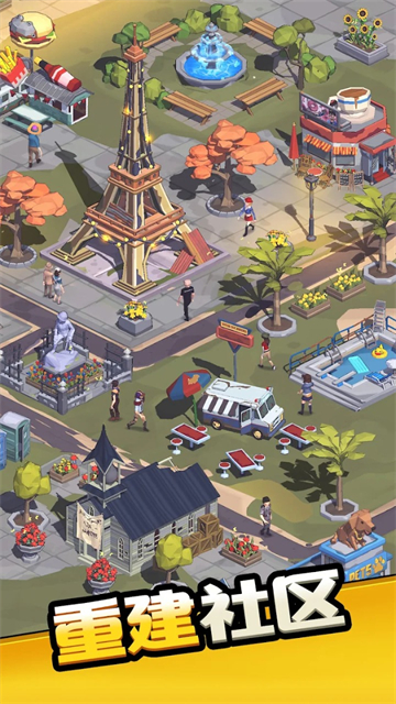 城鎮生存游戲(Town Survival)  安卓版