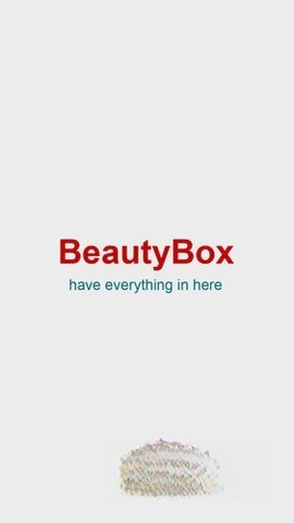 beautybox盒子截图3