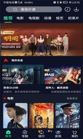 beautybox盒子截图2