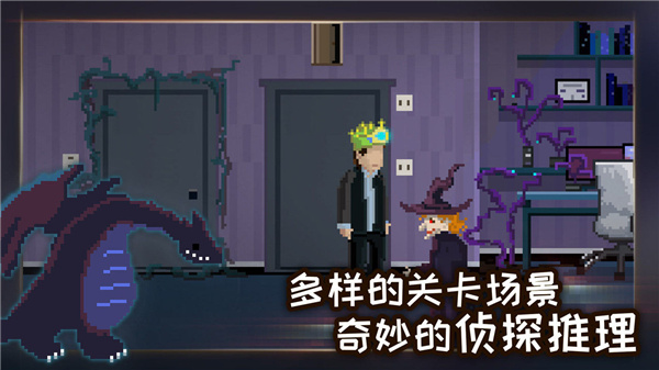 如果可以回家早一點安卓版