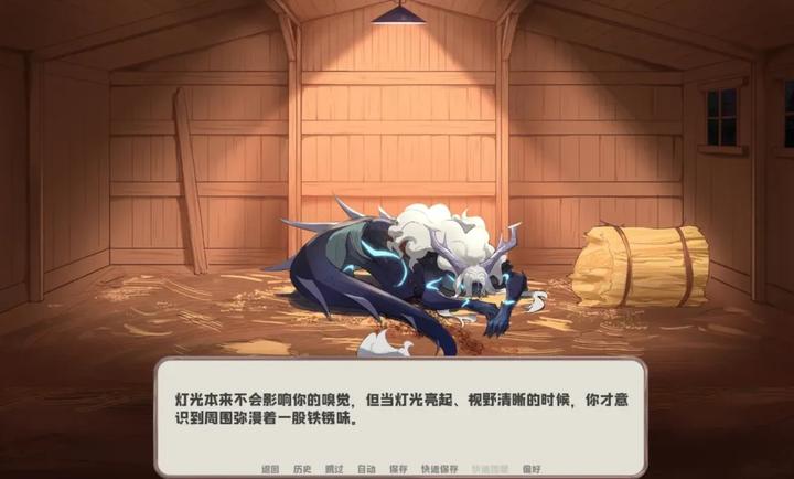 我的新房客手机版截图1