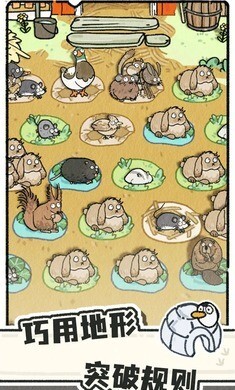 猫神牧场游戏图4