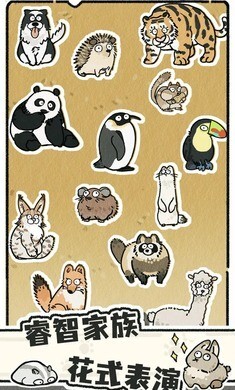 猫神牧场游戏图6