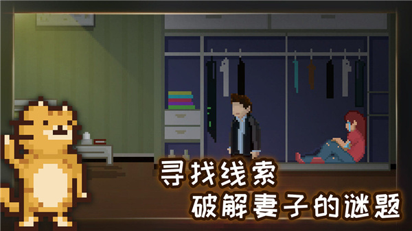 如果可以回家早一點安卓版