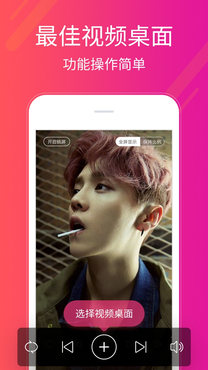 多多桌面小助手 截图0