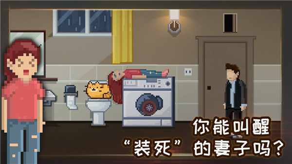 如果可以回家早一點安卓版