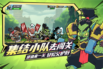 墜落守望者電腦版