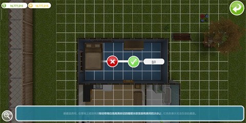 模拟人生国际版图5