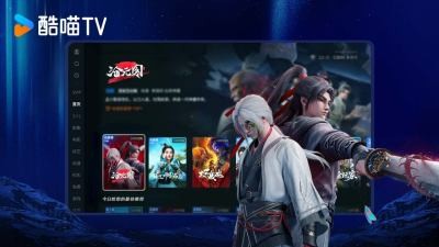 酷喵影視安卓版