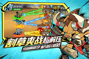 墜落守望者電腦版