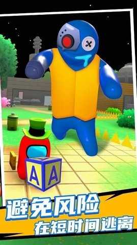 王牌大乱斗截图1