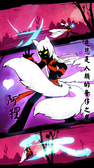 火柴人聯(lián)盟國際版