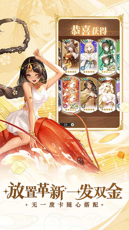 美食大亂斗游戲免費版