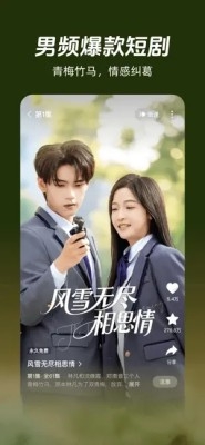 河马免费视频 截图2