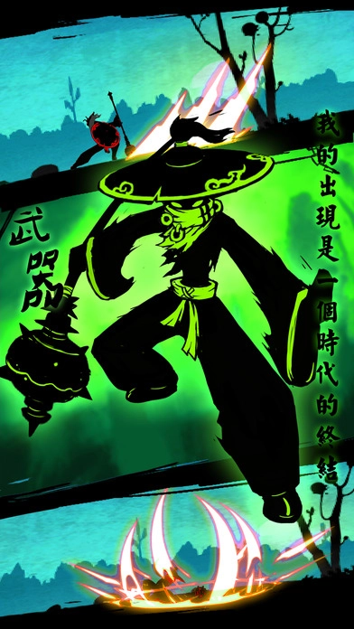 火柴人聯(lián)盟國際版