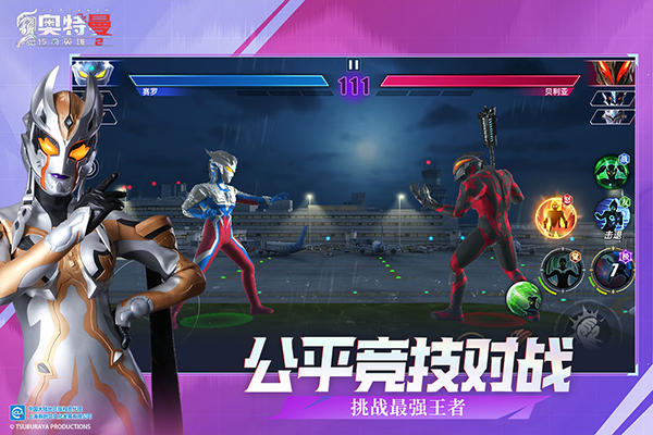 奥特曼传奇英雄2最新版图2