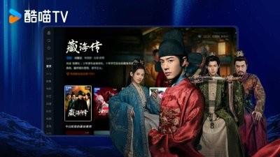 酷喵影視安卓版