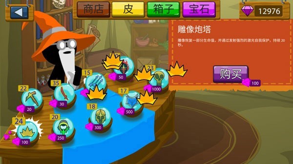 火柴人戰爭遺產最新版