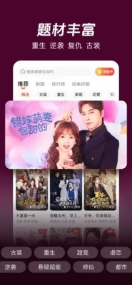 河马免费视频 截图1