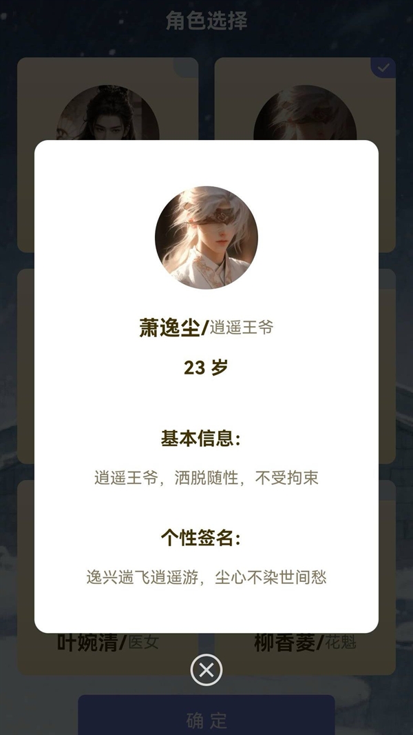 成语闯关营红包版