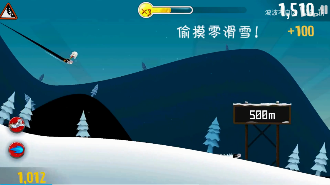 睦頭大冒險免費版