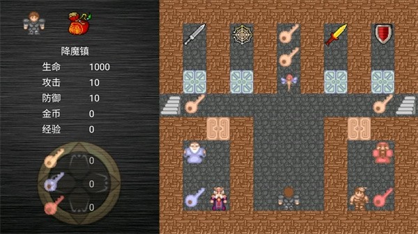 魔塔之降魔菜單版