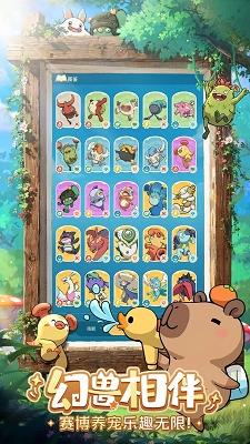 云海之下中文版