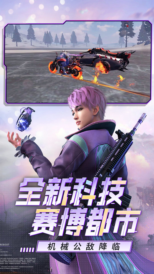 王牌戰(zhàn)爭手機(jī)版