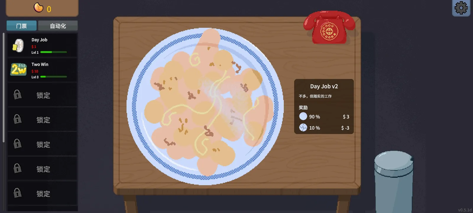 刮奖大师手机版