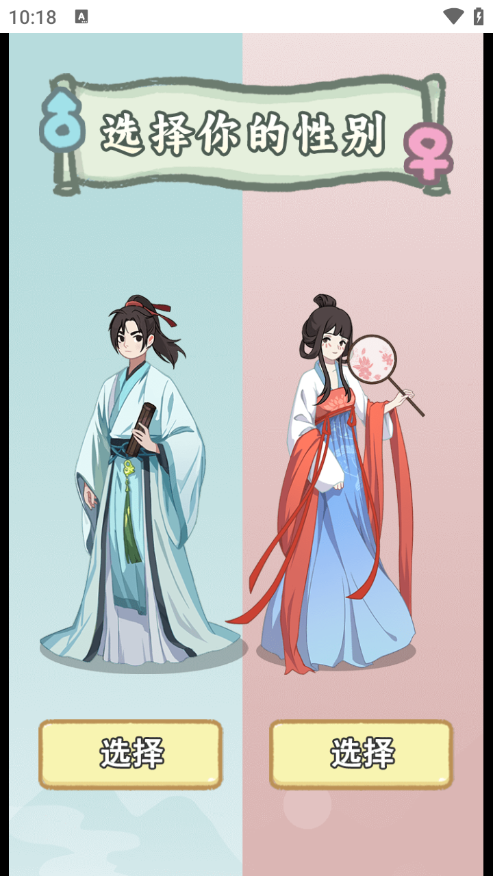 穿越法则最新版图1