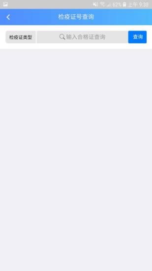 牧运通手机版截图1